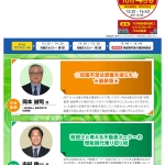 確認用 2508_第166回夢倶楽部 3.jpg